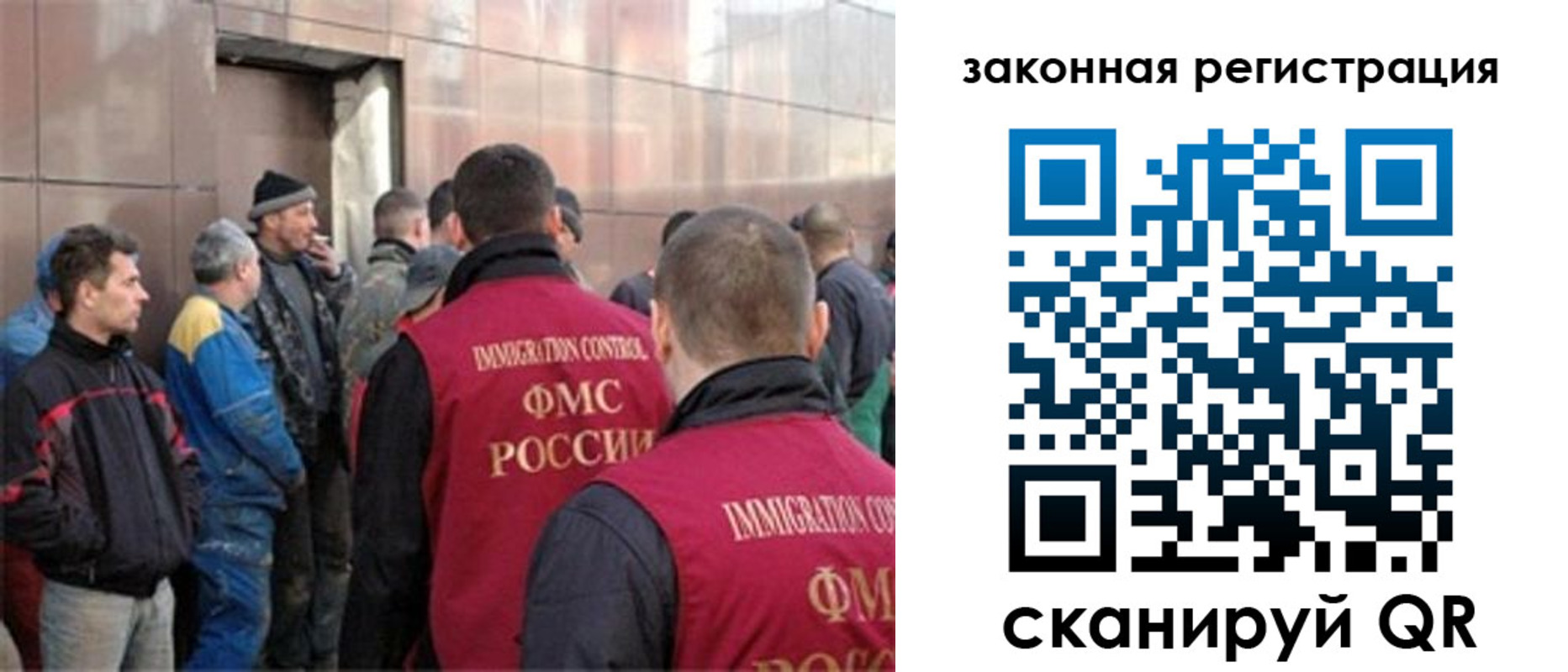 временная регистрация гарантия в Елизово