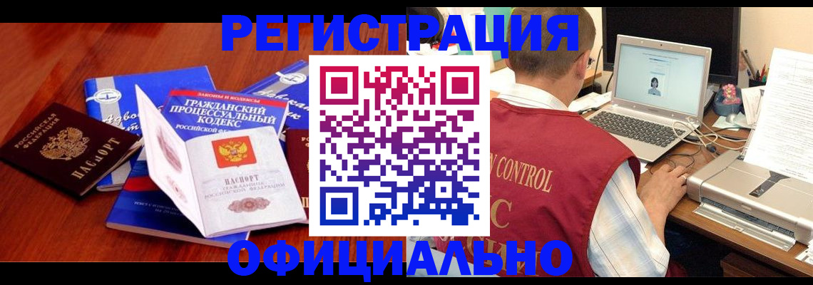 форма 3 в Елизово